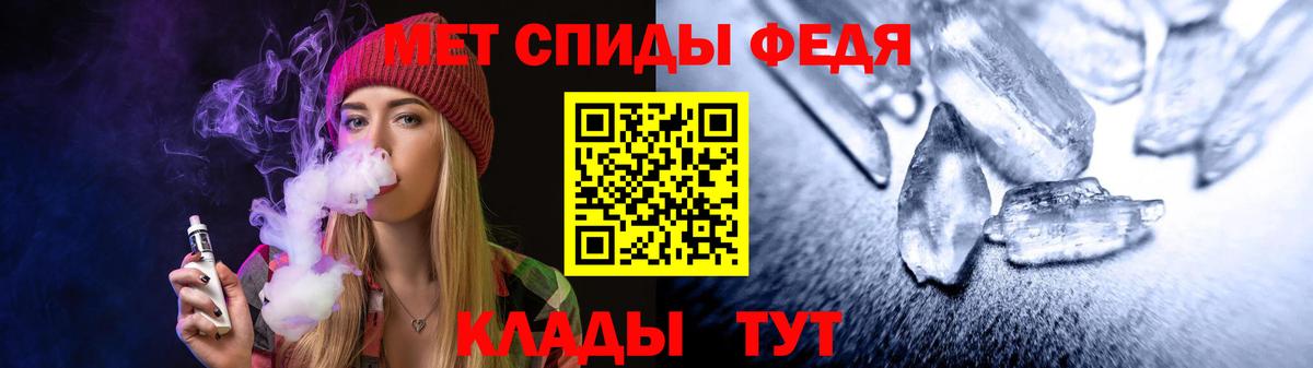 Амфетамин VHQ Новоуральск