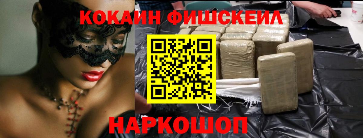 Новоуральск  КОКАИН Боливия  Cocaine Боливия  Вход с VPN 