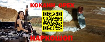 метадон Гай