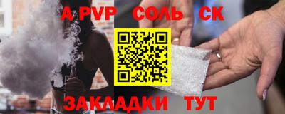 героин Гатчина