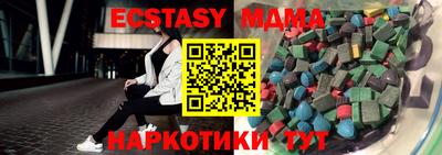 индика Севастополь