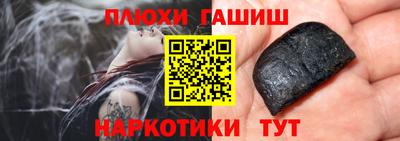 героин Гатчина