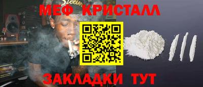 соль ск Северобайкальск
