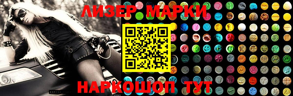 LSD-25 экстази ecstasy  ЛСД экстази ecstasy  Вход с VPN  Новоуральск 