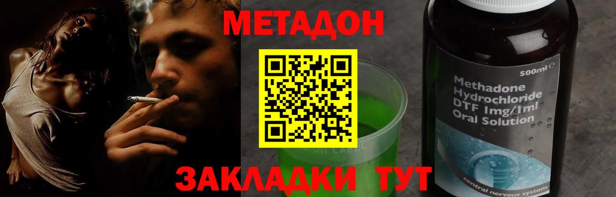 Бошки Шишки Новоуральск