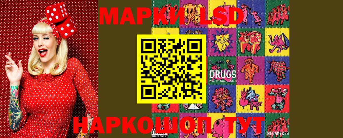 Марки N-bome 1,8мг Новоуральск
